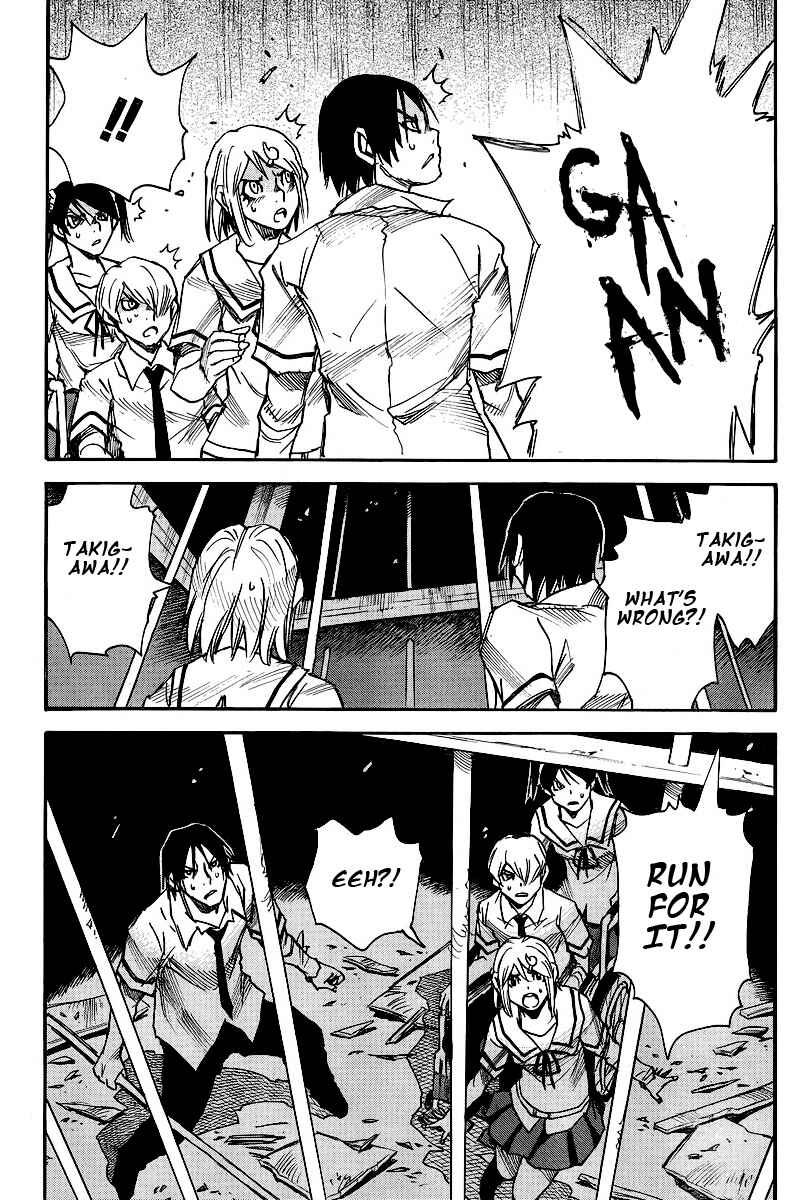 Page 4 Chapter 13 Mouryou no Yurikago