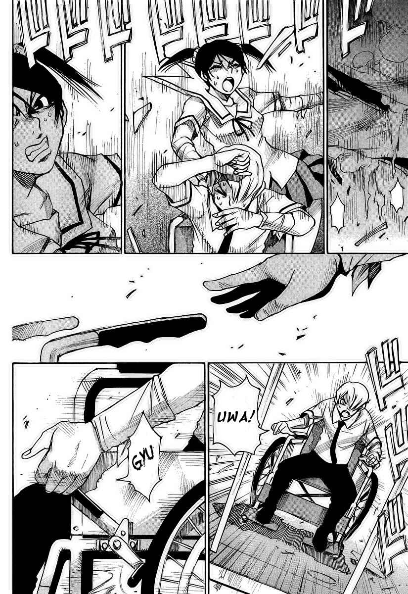 Page 9 Chapter 13 Mouryou no Yurikago