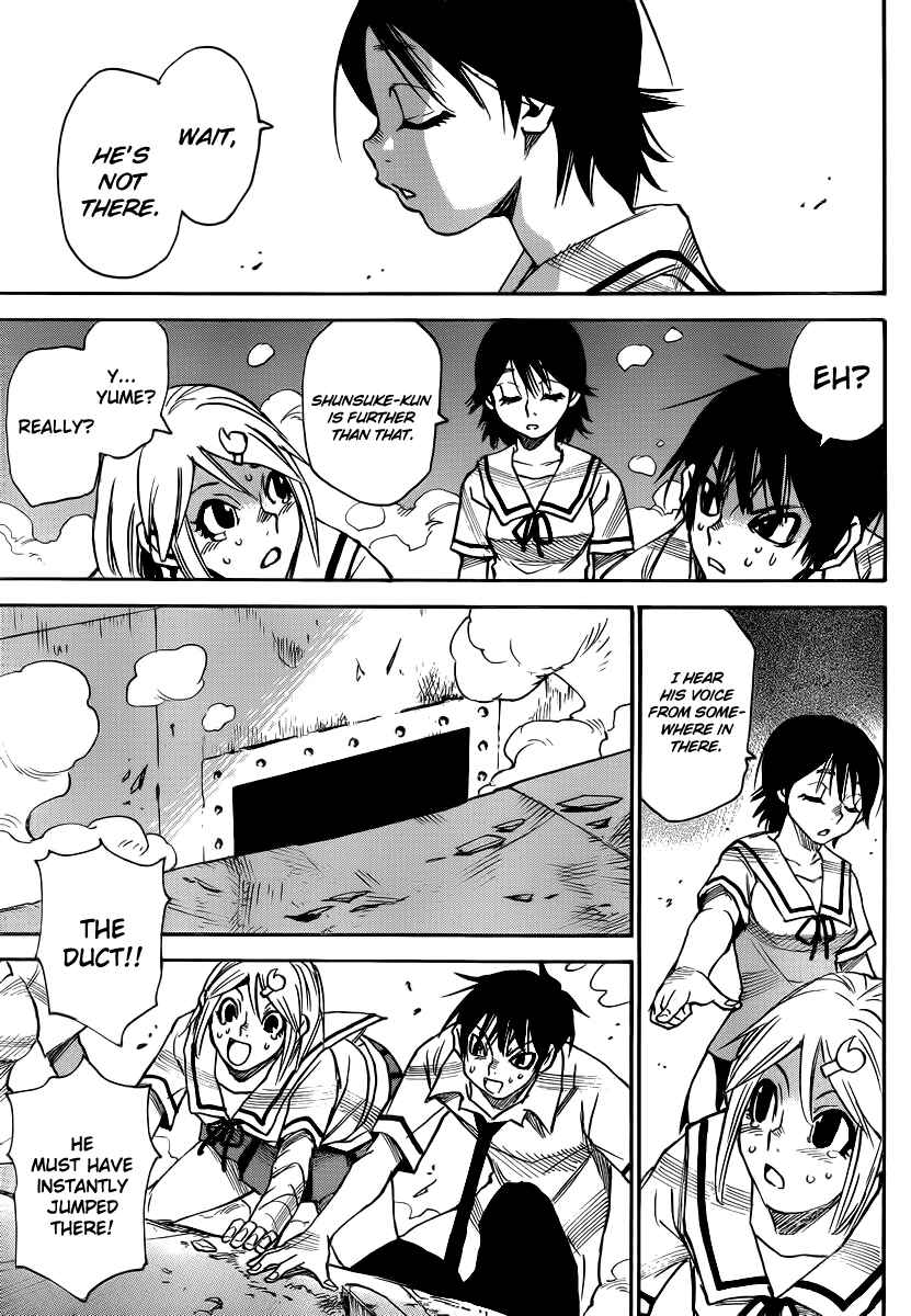 Page 12 Chapter 24 Mouryou no Yurikago