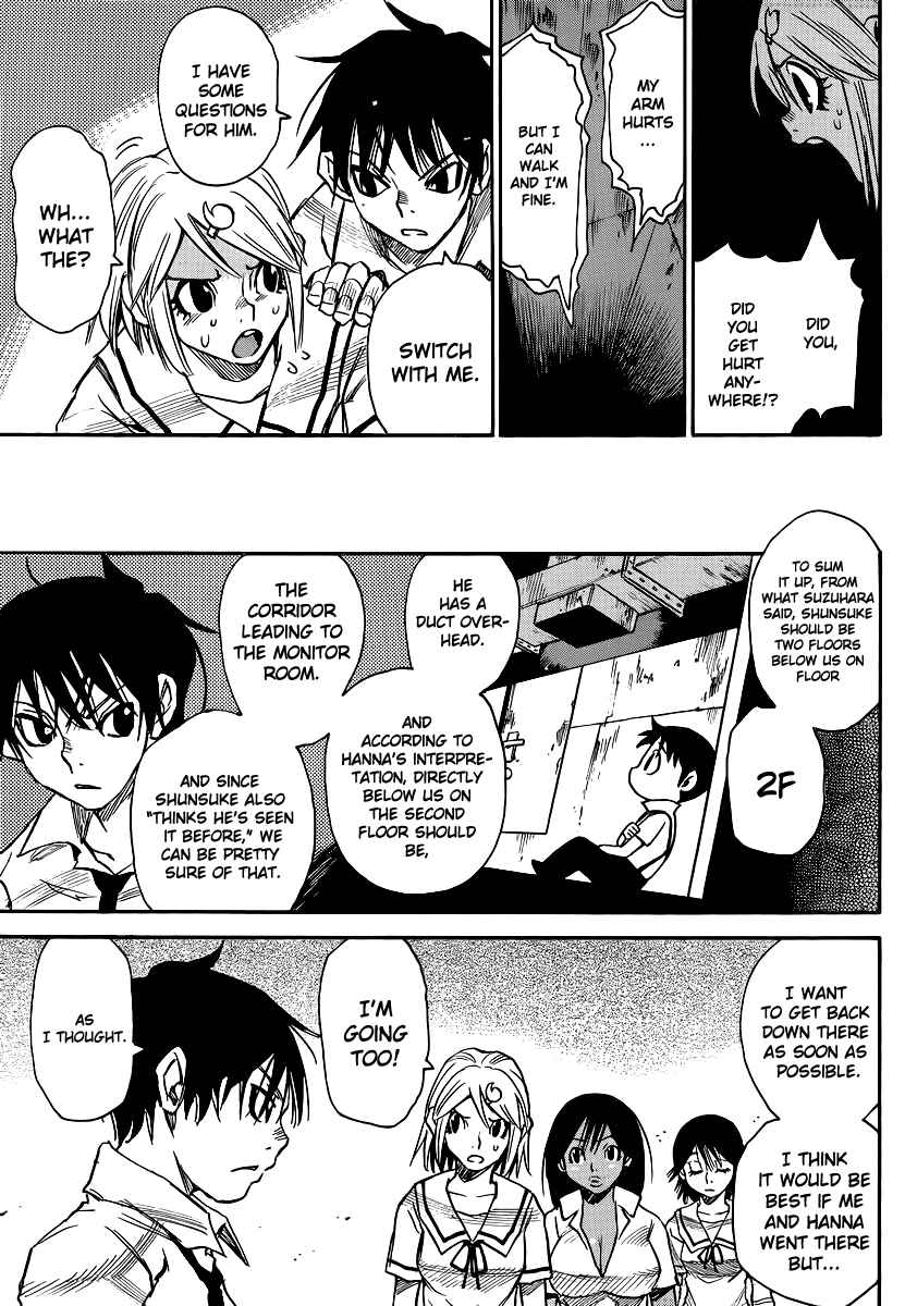 Page 14 Chapter 24 Mouryou no Yurikago