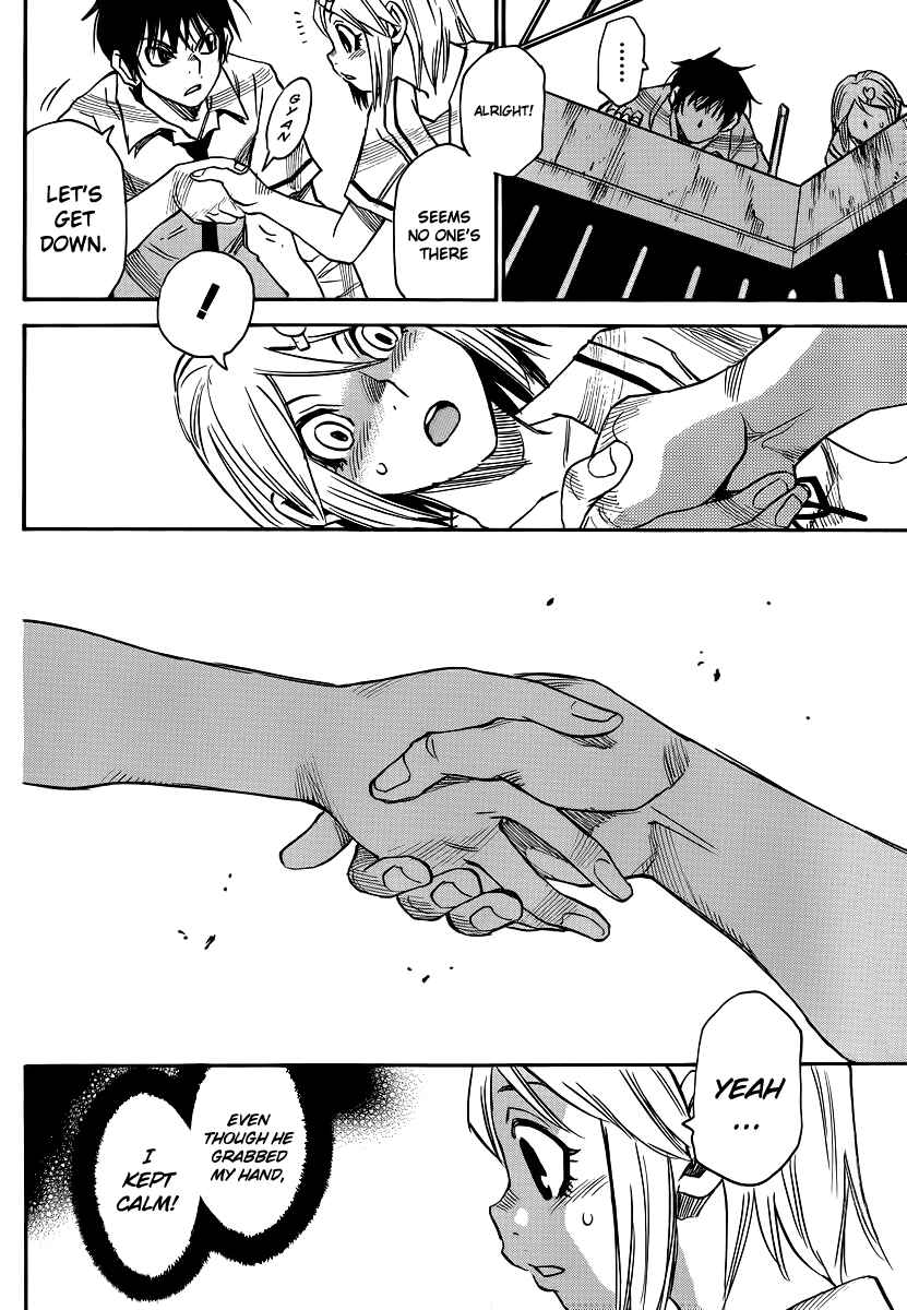 Page 17 Chapter 24 Mouryou no Yurikago