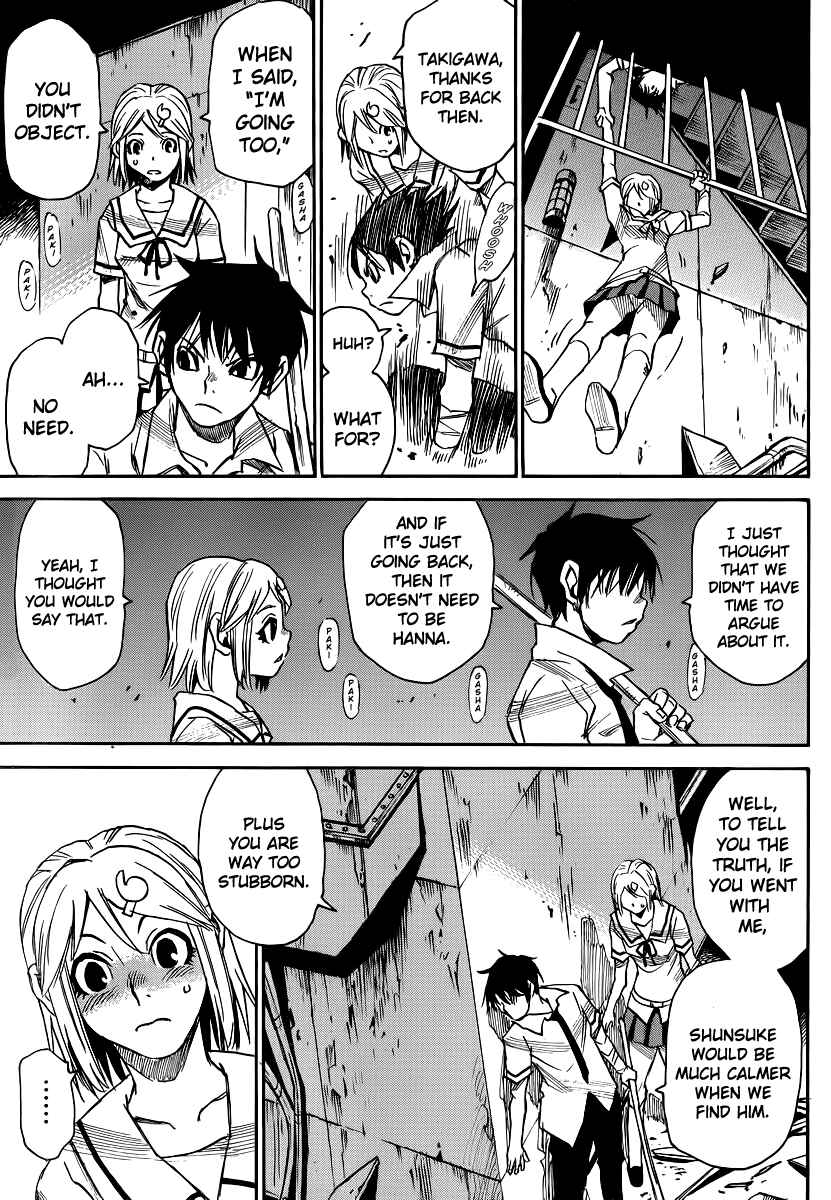 Page 18 Chapter 24 Mouryou no Yurikago