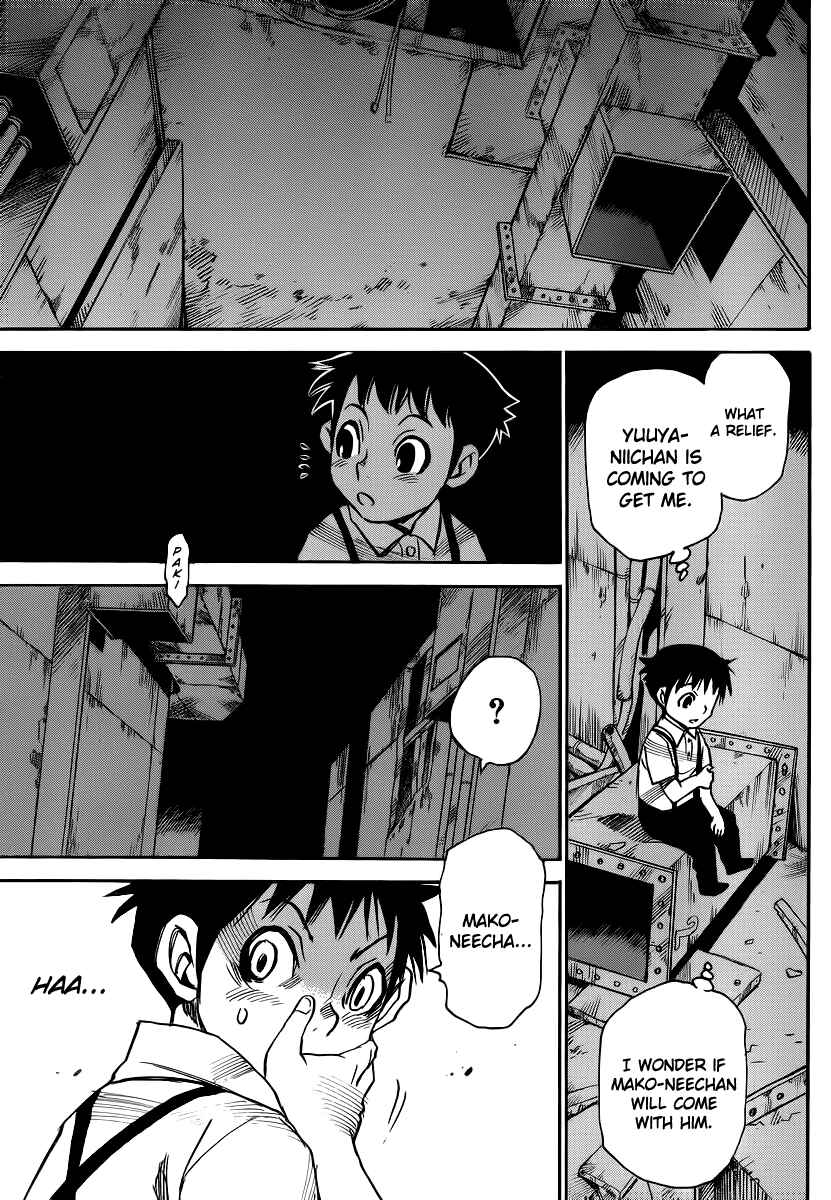Page 20 Chapter 24 Mouryou no Yurikago