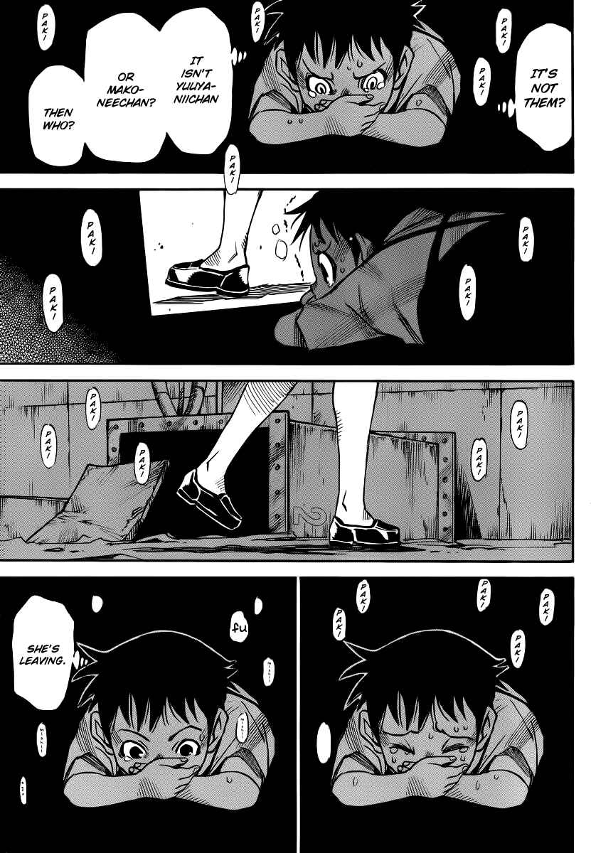 Page 22 Chapter 24 Mouryou no Yurikago