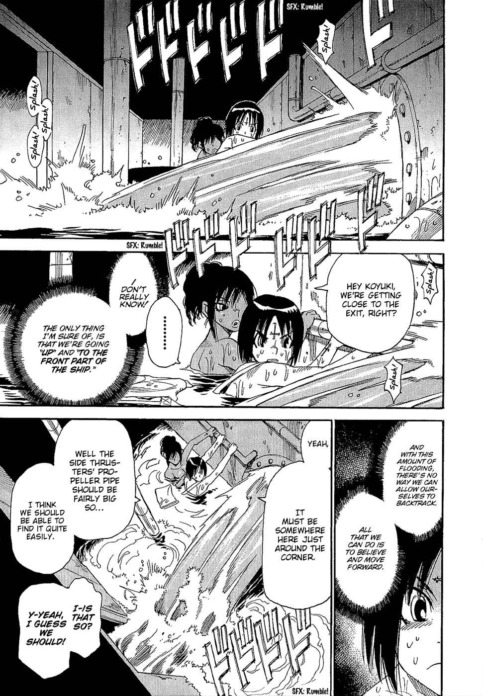 Page 1 Chapter 39 Mouryou no Yurikago