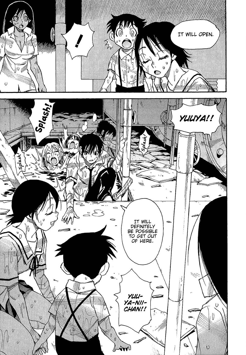 Page 12 Chapter 39 Mouryou no Yurikago