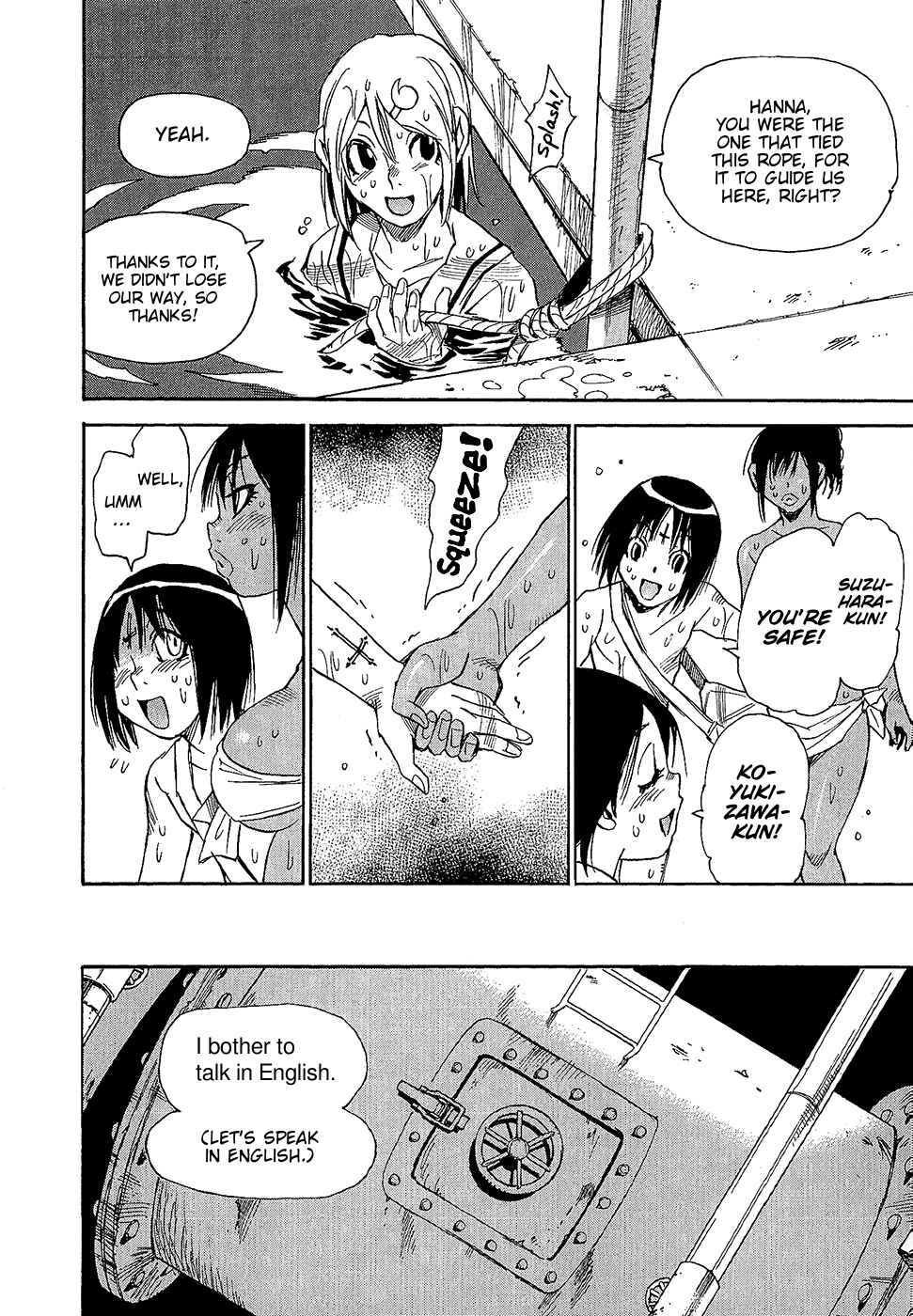 Page 13 Chapter 39 Mouryou no Yurikago