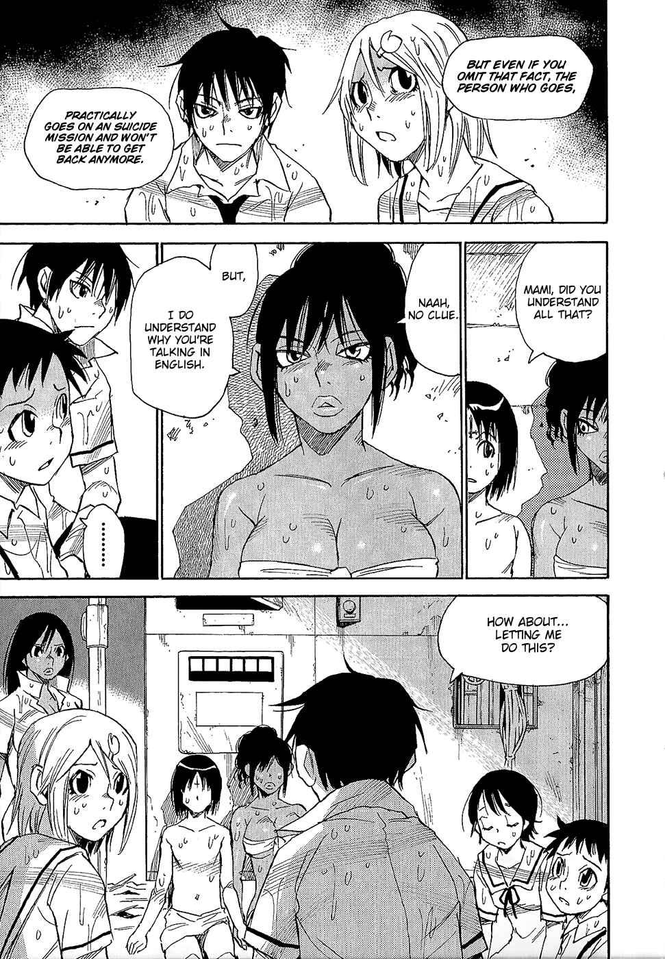 Page 16 Chapter 39 Mouryou no Yurikago
