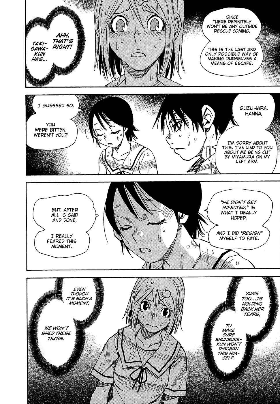 Page 17 Chapter 39 Mouryou no Yurikago