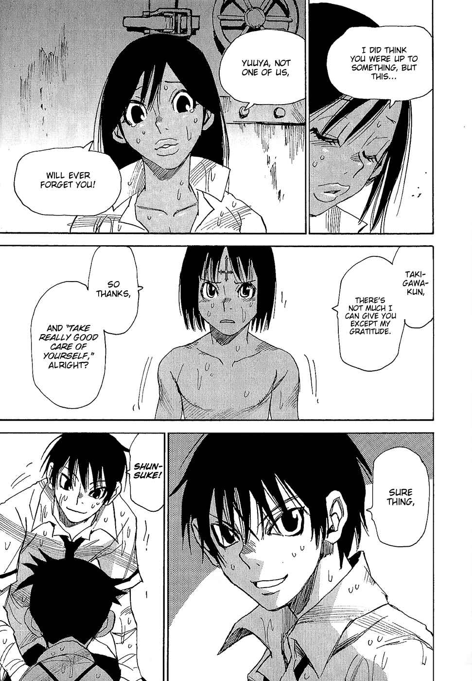 Page 18 Chapter 39 Mouryou no Yurikago