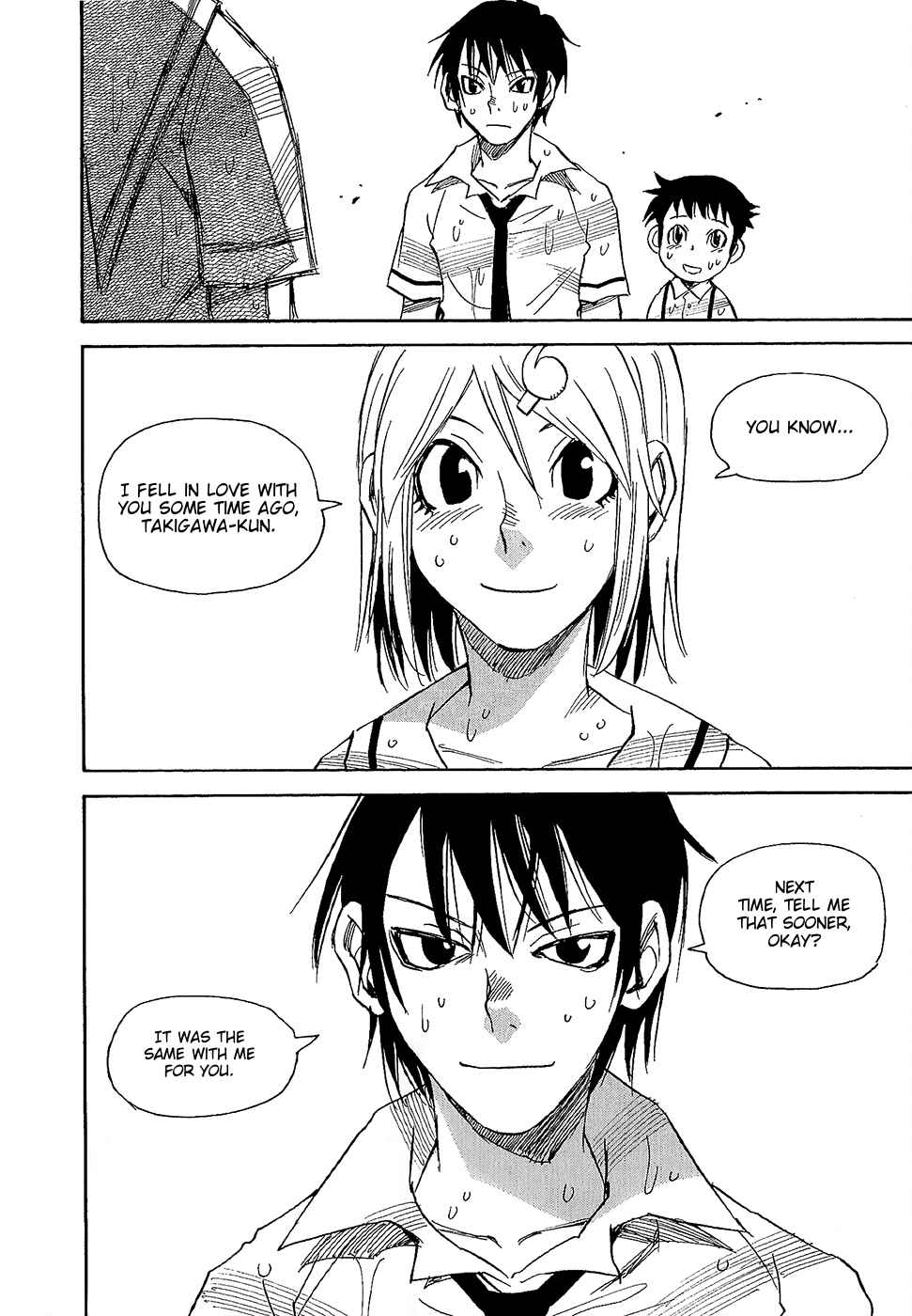 Page 20 Chapter 39 Mouryou no Yurikago