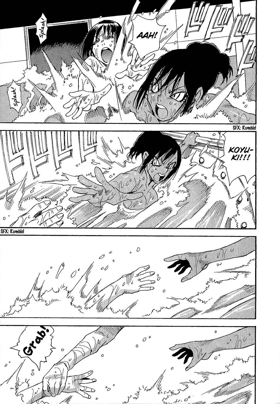 Page 3 Chapter 39 Mouryou no Yurikago