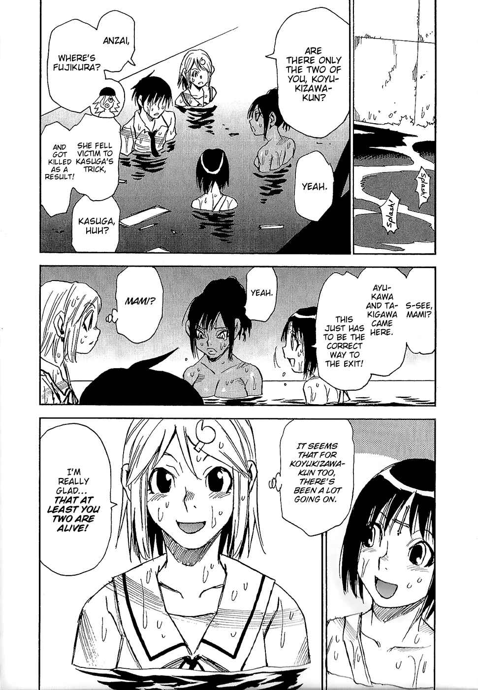Page 5 Chapter 39 Mouryou no Yurikago