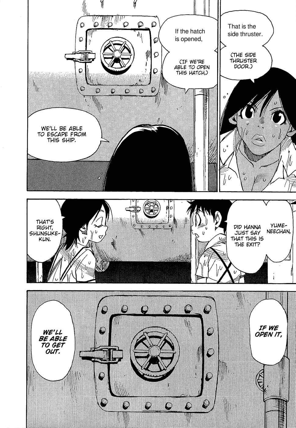 Page 9 Chapter 39 Mouryou no Yurikago