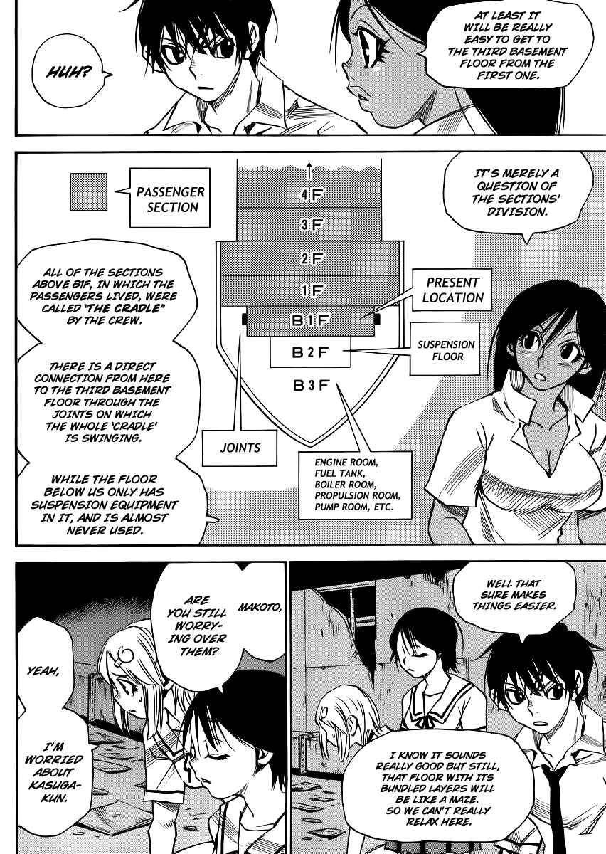 Page 10 Chapter 23 Mouryou no Yurikago