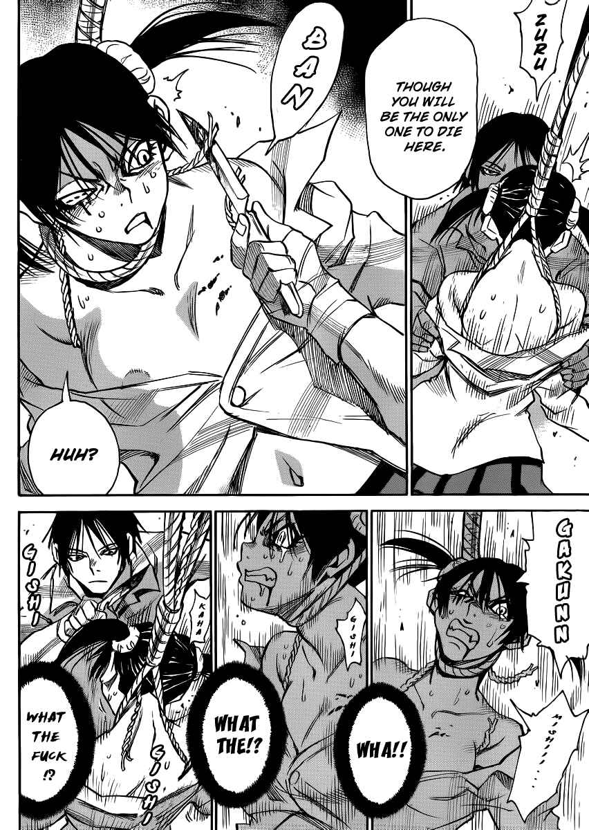 Page 15 Chapter 23 Mouryou no Yurikago