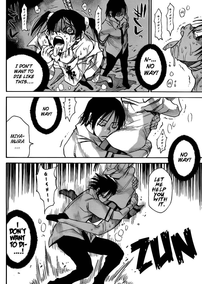 Page 17 Chapter 23 Mouryou no Yurikago