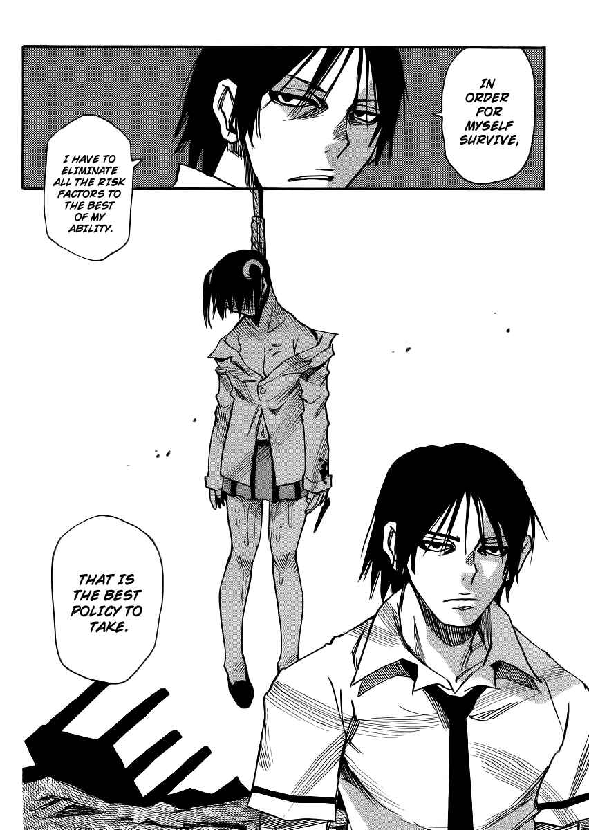 Page 19 Chapter 23 Mouryou no Yurikago