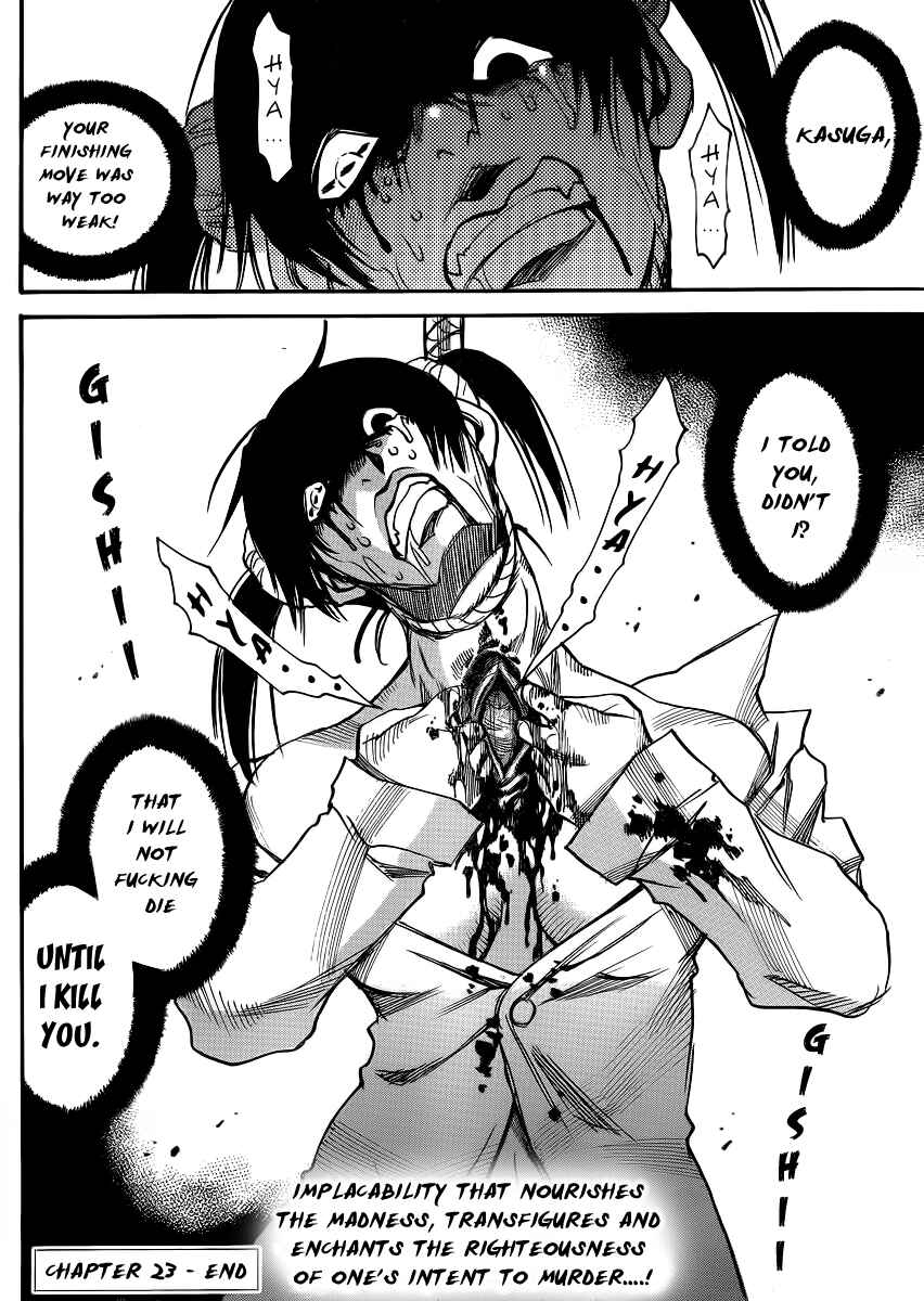 Page 23 Chapter 23 Mouryou no Yurikago