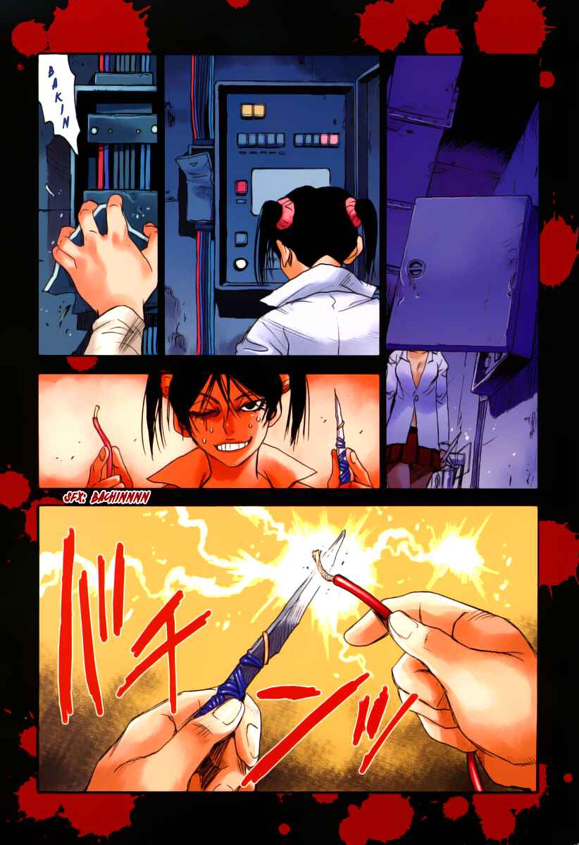 Page 3 Chapter 23 Mouryou no Yurikago