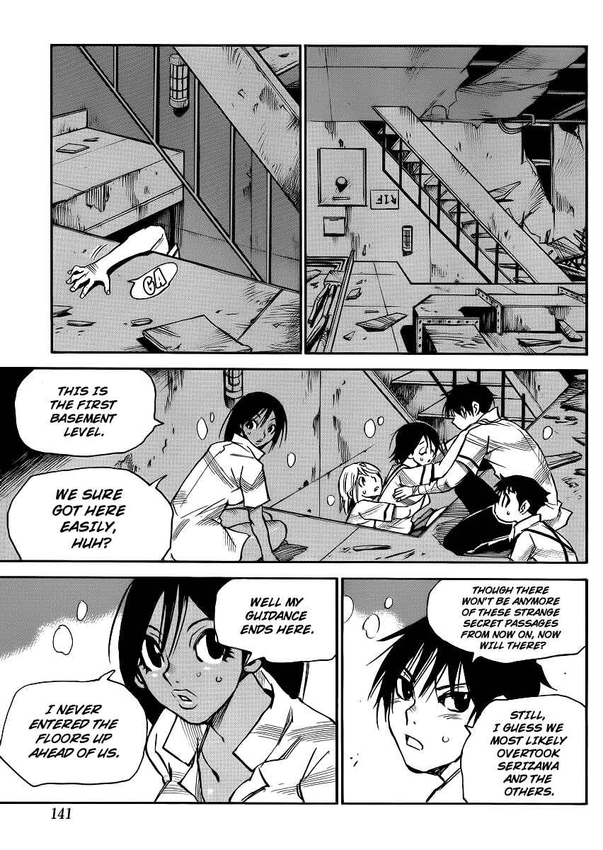 Page 9 Chapter 23 Mouryou no Yurikago