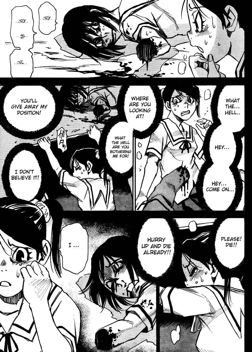 Page 10 Chapter 2 Mouryou no Yurikago