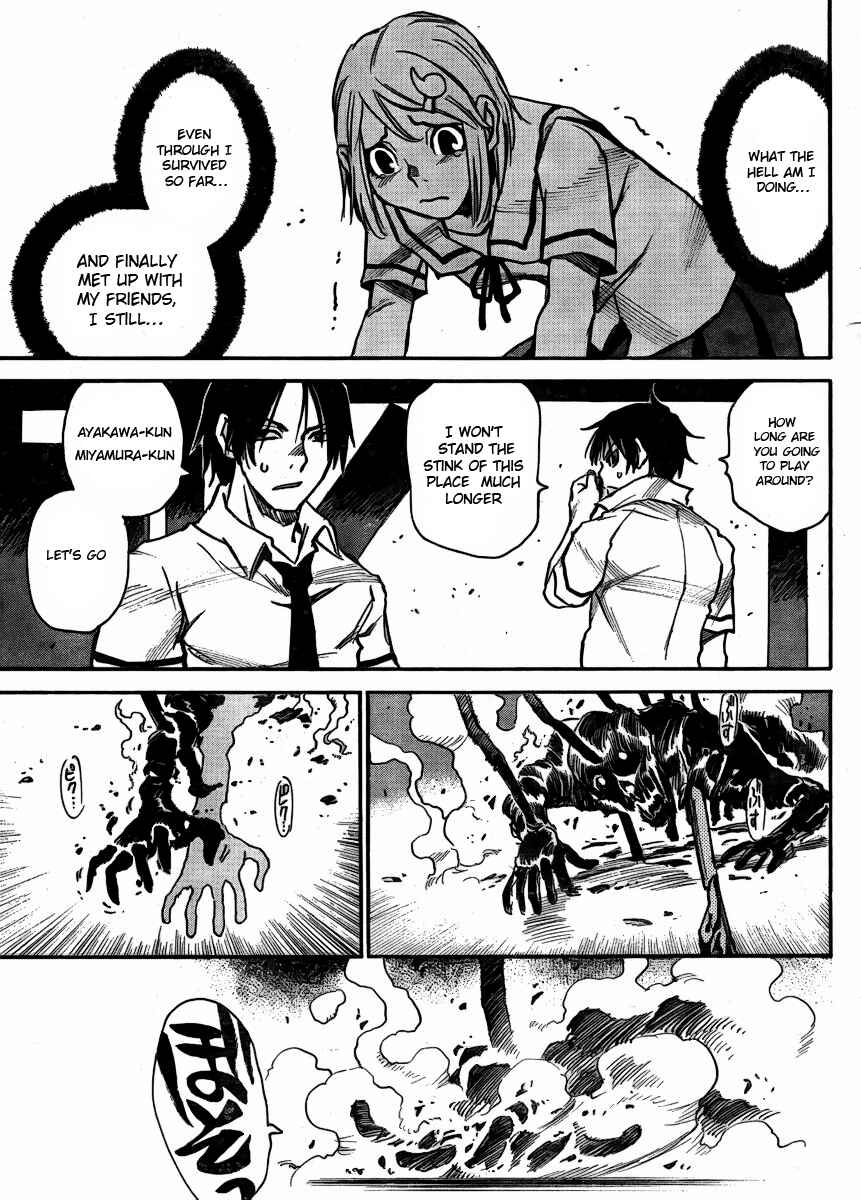 Page 15 Chapter 2 Mouryou no Yurikago