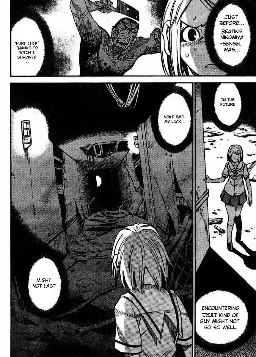 Page 20 Chapter 2 Mouryou no Yurikago