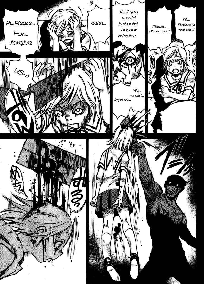 Page 6 Chapter 2 Mouryou no Yurikago