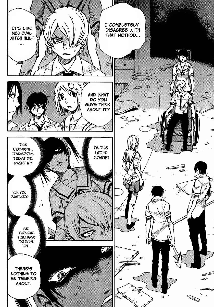 Page 13 Chapter 11 Mouryou no Yurikago