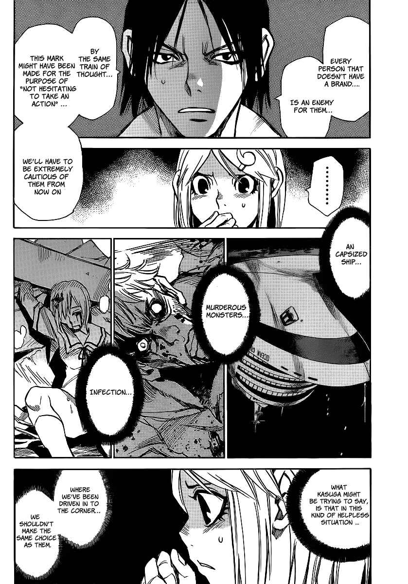 Page 15 Chapter 11 Mouryou no Yurikago