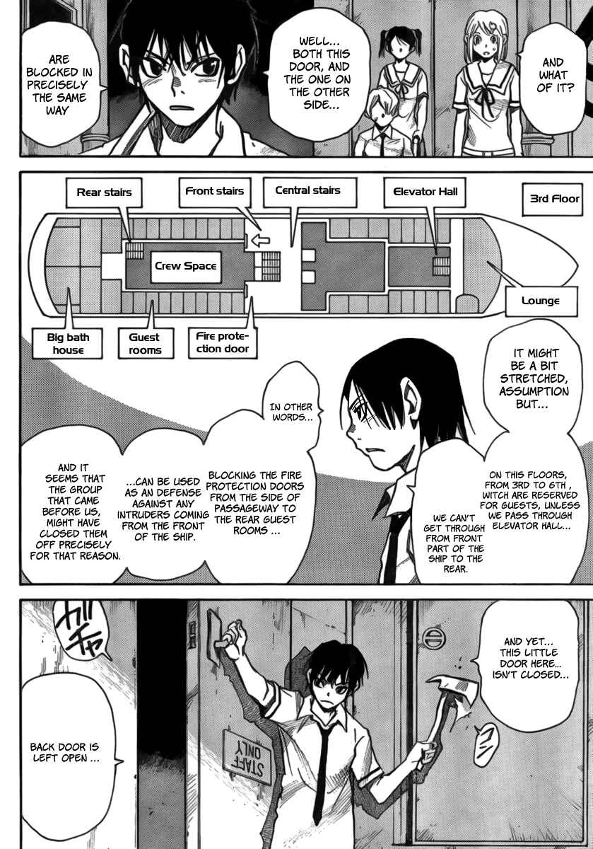 Page 17 Chapter 11 Mouryou no Yurikago