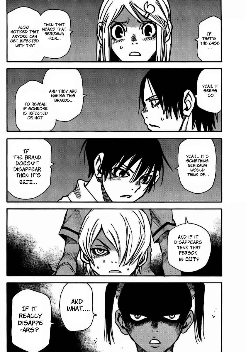 Page 2 Chapter 11 Mouryou no Yurikago