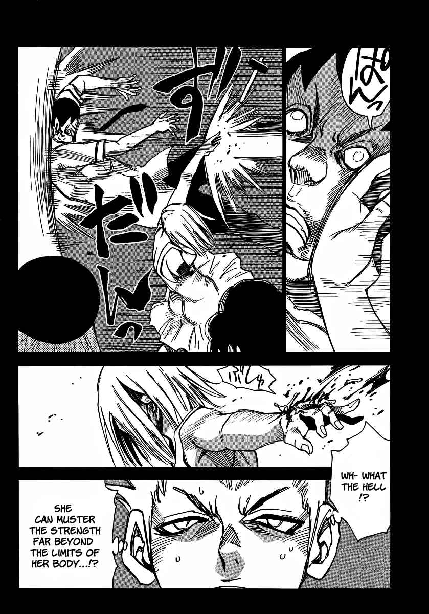 Page 6 Chapter 11 Mouryou no Yurikago