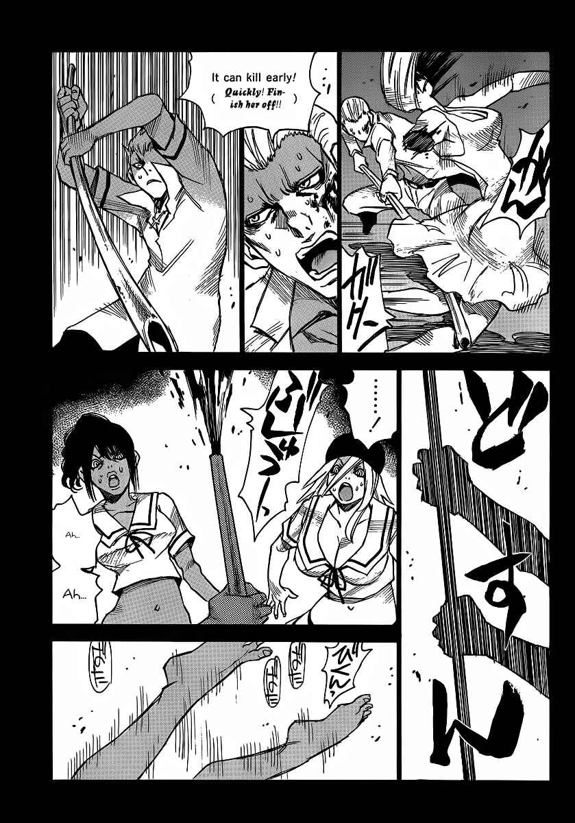 Page 7 Chapter 11 Mouryou no Yurikago
