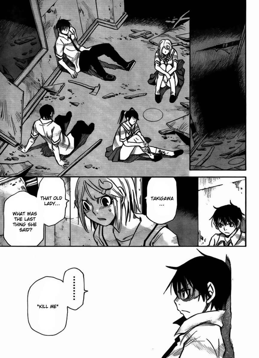 Page 17 Chapter 5 Mouryou no Yurikago
