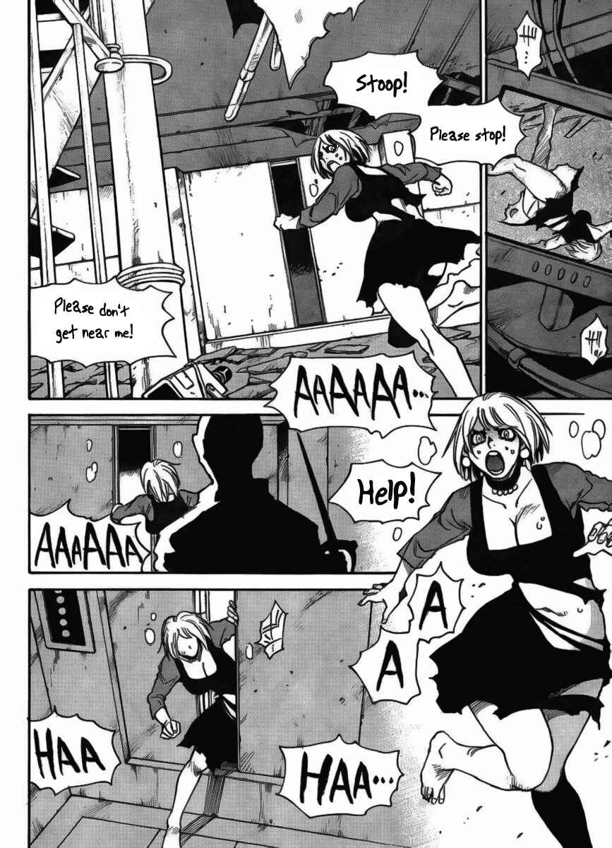 Page 22 Chapter 5 Mouryou no Yurikago