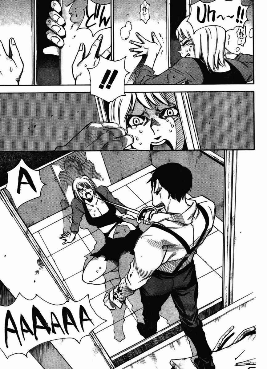 Page 23 Chapter 5 Mouryou no Yurikago