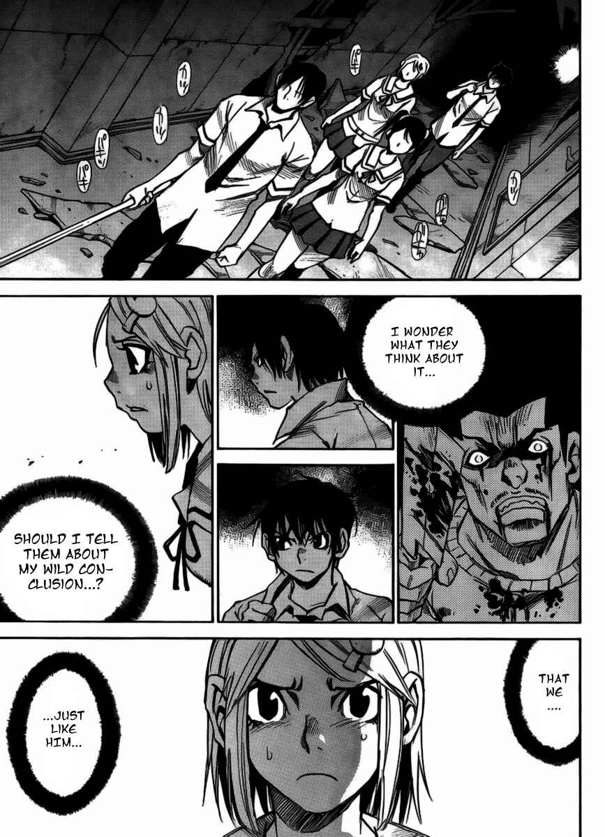 Page 5 Chapter 5 Mouryou no Yurikago