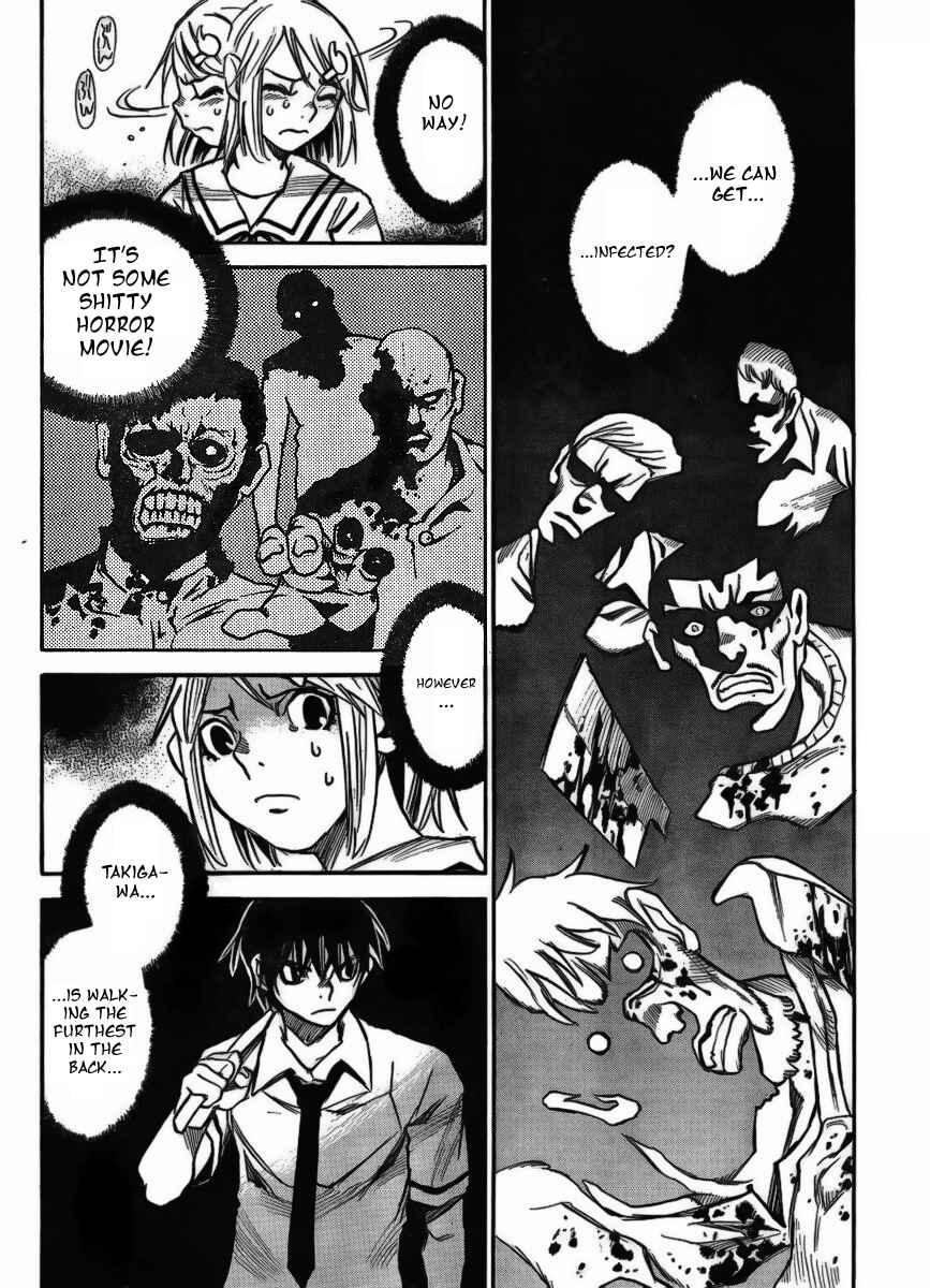 Page 6 Chapter 5 Mouryou no Yurikago