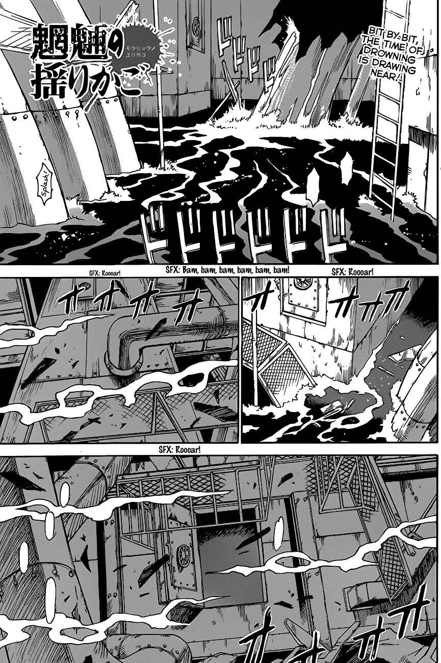 Page 1 Chapter 38 Mouryou no Yurikago