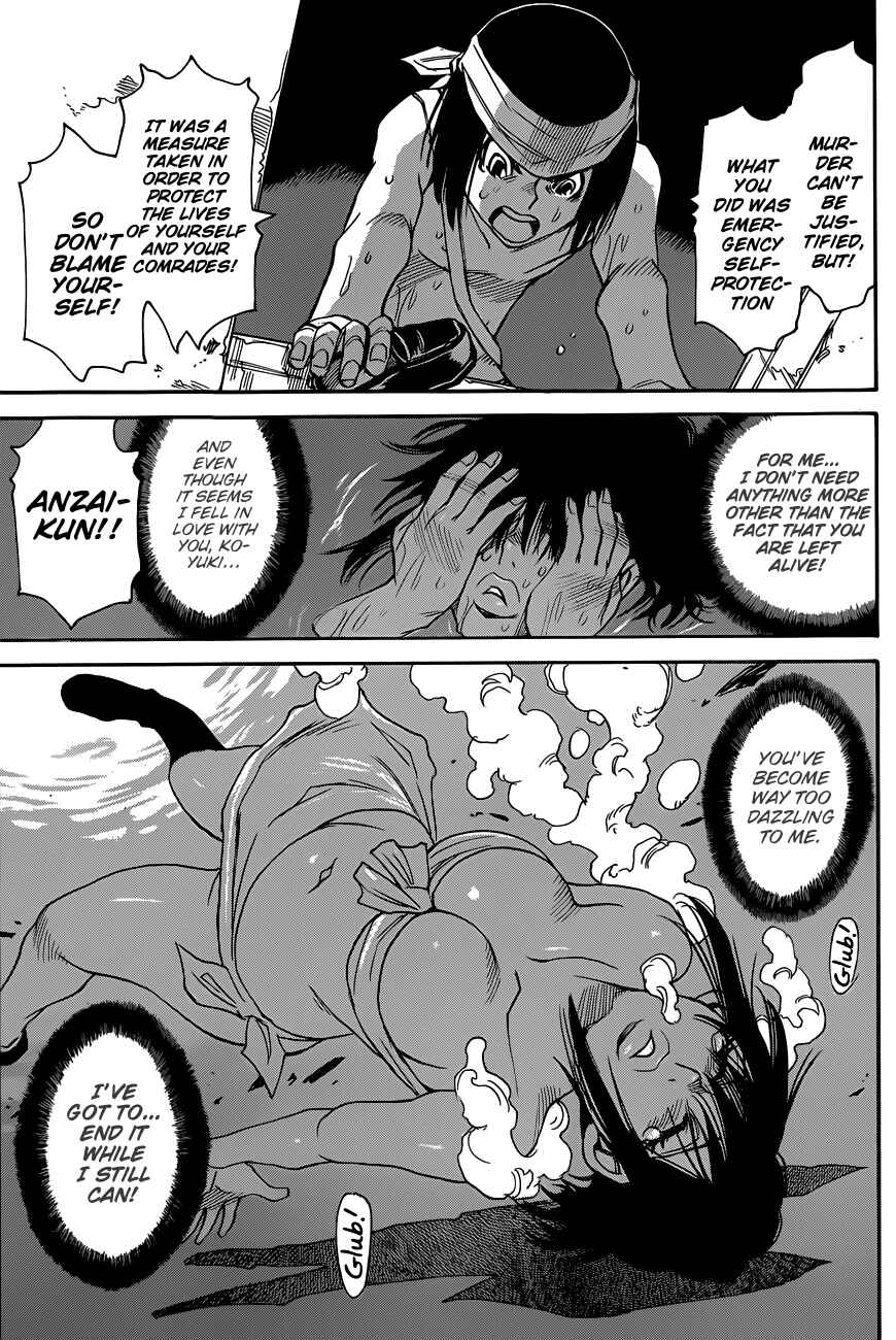 Page 16 Chapter 38 Mouryou no Yurikago