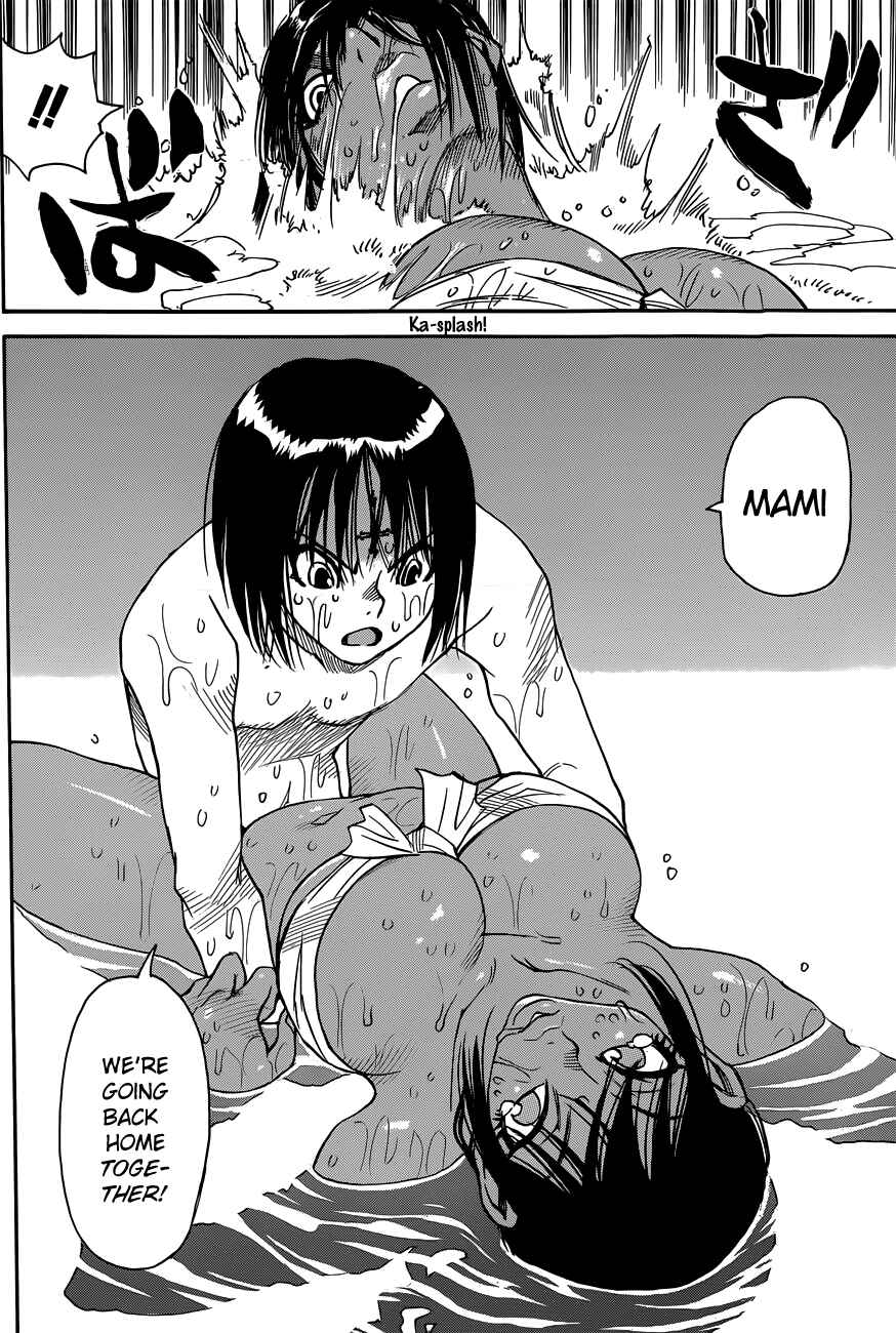 Page 17 Chapter 38 Mouryou no Yurikago