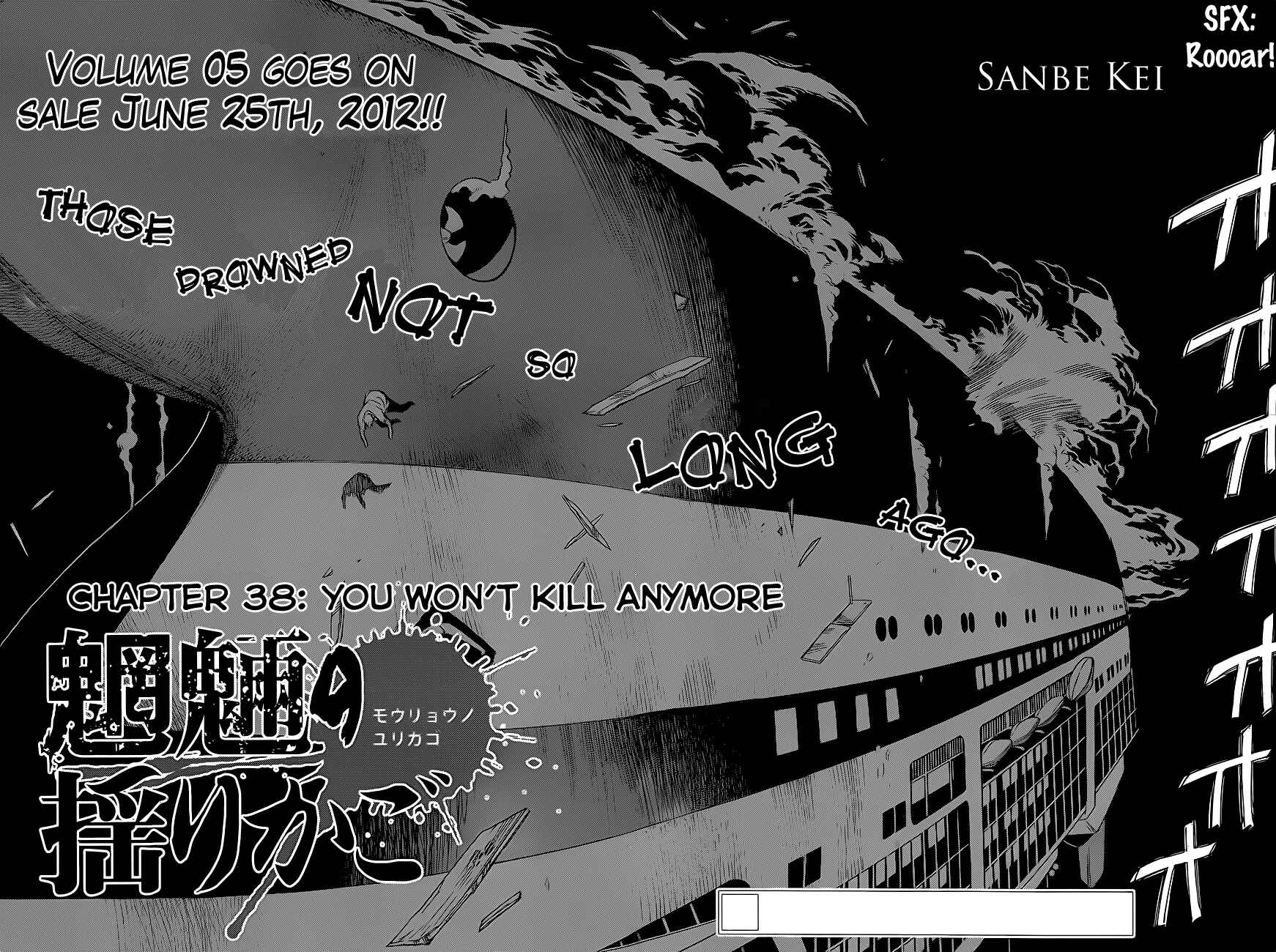 Page 2 Chapter 38 Mouryou no Yurikago