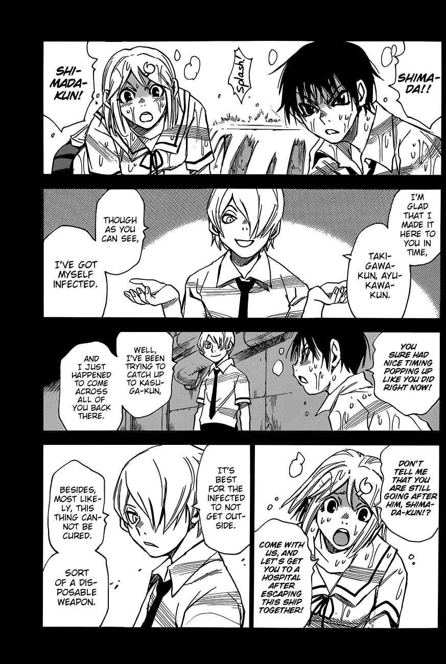 Page 20 Chapter 38 Mouryou no Yurikago