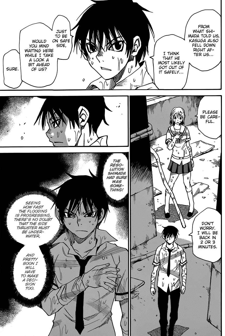 Page 22 Chapter 38 Mouryou no Yurikago