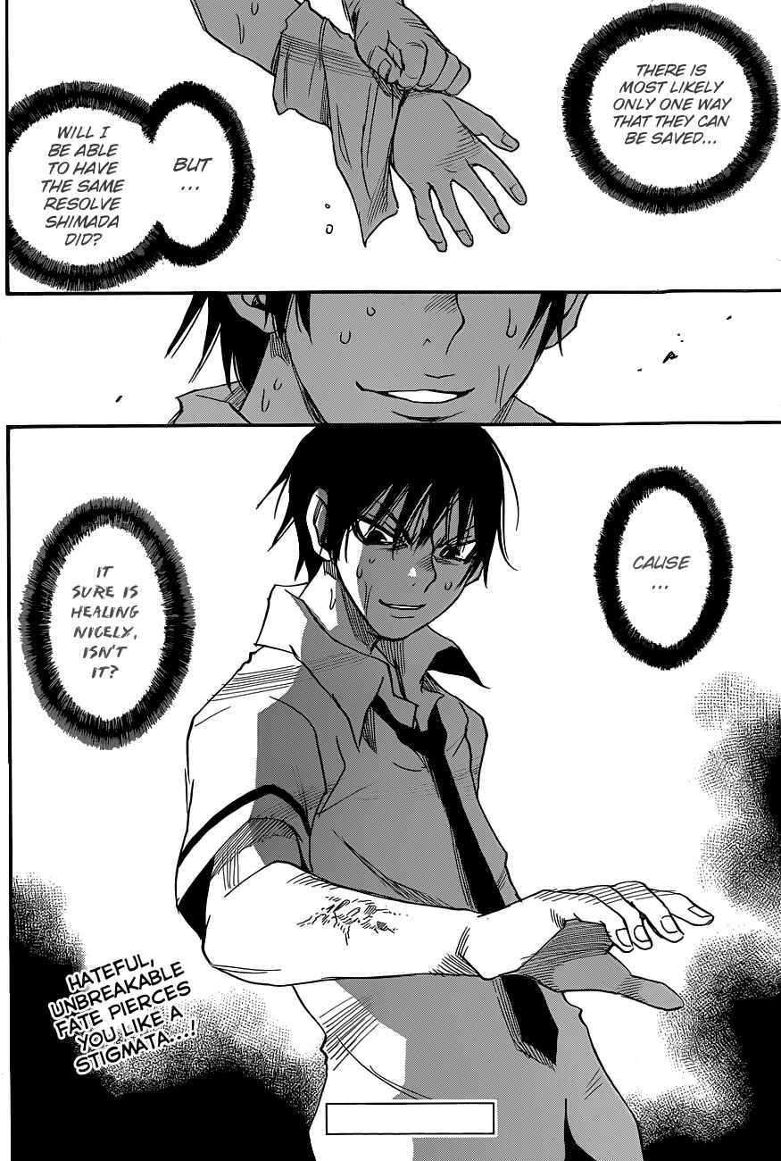 Page 23 Chapter 38 Mouryou no Yurikago