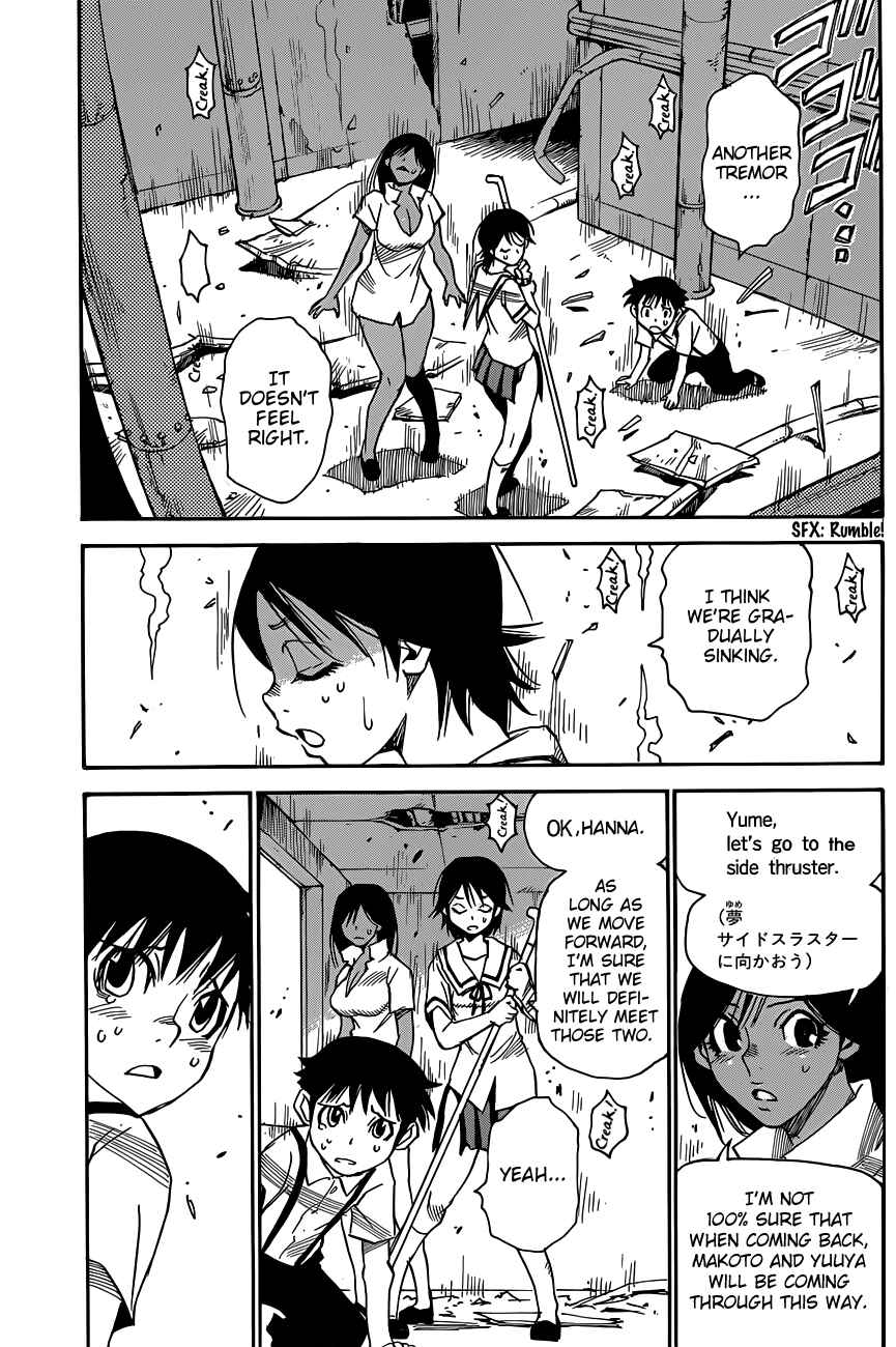 Page 4 Chapter 38 Mouryou no Yurikago