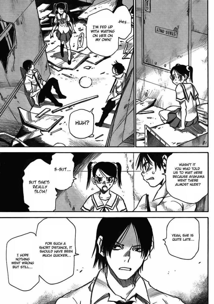 Page 12 Chapter 4 Mouryou no Yurikago