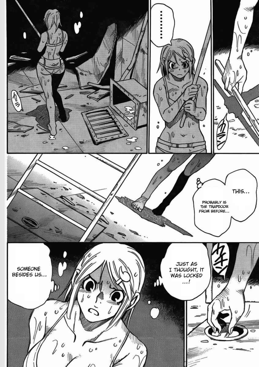 Page 15 Chapter 4 Mouryou no Yurikago